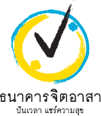 เปิดรับสมัครงาน ตำแหน่ง เจ้าหน้าที่กำกับทิศทางสื่อสาร (Communication Manager)